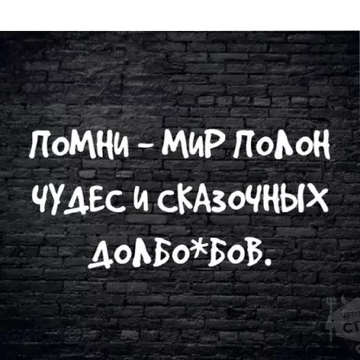 text font handwriting