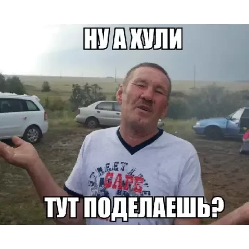 text land vehicle car