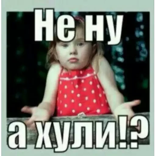 СМС человеческое лицо одежда