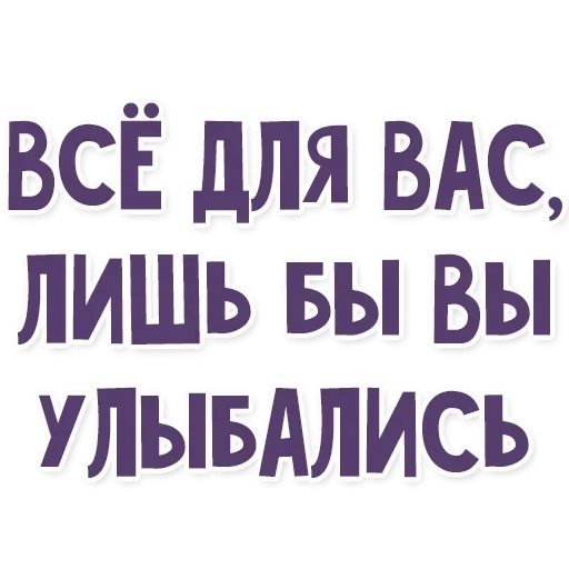 шрифт СМС графика