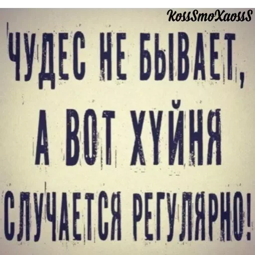 text font screenshot