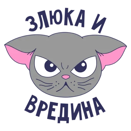 кошка мультфильм клипарт