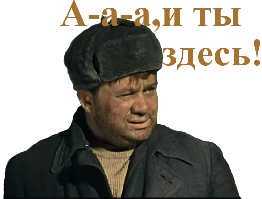 человеческое лицо СМС мужчина