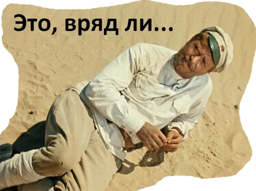 одежда человеческое лицо Человек