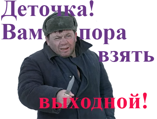 СМС человеческое лицо одежда