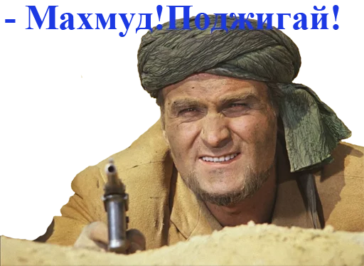 человеческое лицо Человек морщина