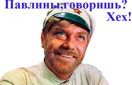 человеческое лицо улыбаться Человек