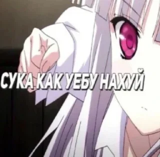 Sticker Няшки💗 - 10