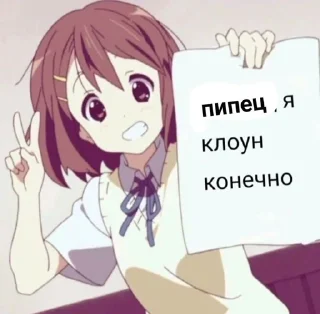 Sticker Няшки💗 - 9