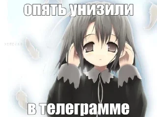 Sticker Няшки💗 - 4