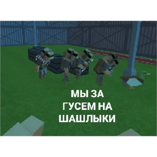 Sticker G.R by:@Y_a_r_I_k_1 - 1