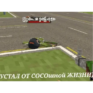 Sticker G.R by:@Y_a_r_I_k_1 - 4