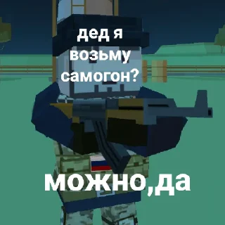 Sticker G.R by:@Y_a_r_I_k_1 - 3