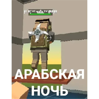 Sticker G.R by:@Y_a_r_I_k_1 - 7