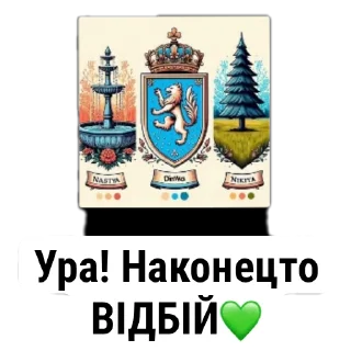 Sticker Символіка клуб: "Срач" - 2