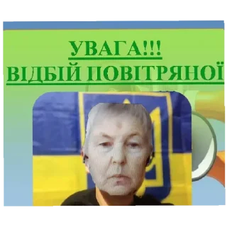 Sticker Символіка клуб: "Срач" - 6