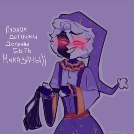 Стикер 9 мшк фреде. :: @fStikBot - 3