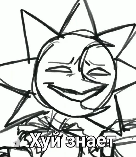 Стикер 9 мшк фреде. :: @fStikBot - 0