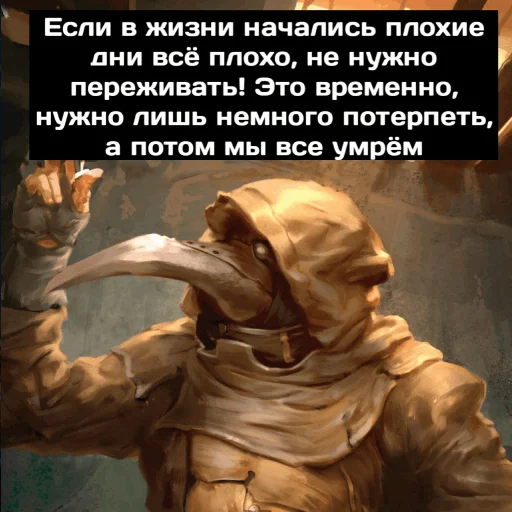 text screenshot statue