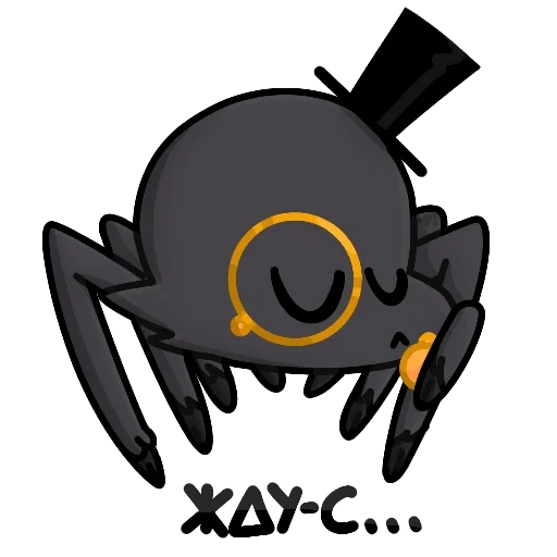 Стикер Singularnost_pavuk - 1