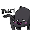 Sticker Павучок от СИНГУЛЯРНОСТИ - 3