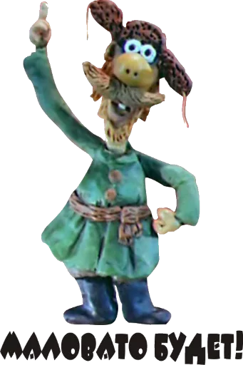 мультфильм статуэтка мультипликация