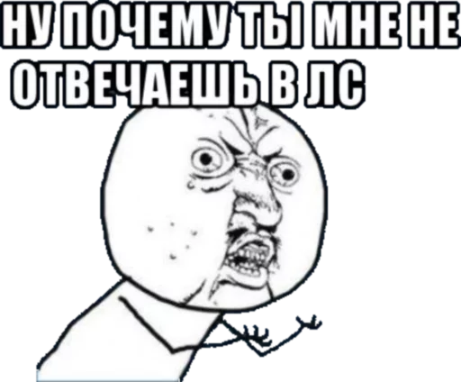 иллюстрация эскиз мультфильм