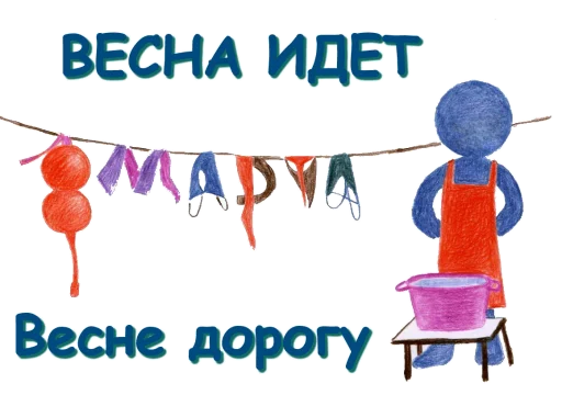 Sticker Siniyzhenya - 1