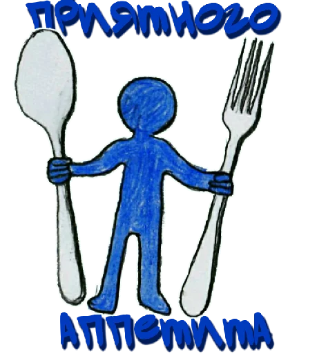 Sticker Siniyzhenya - 1