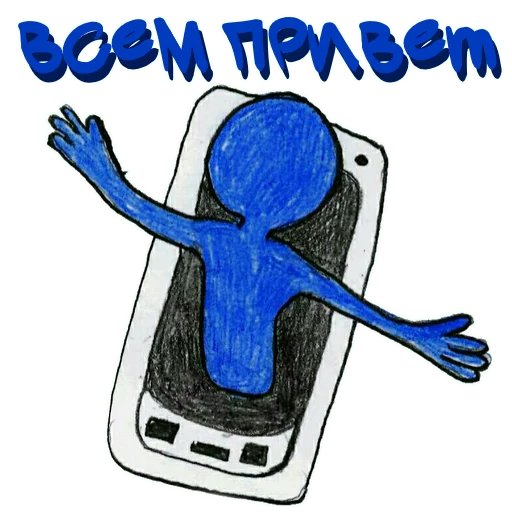 Sticker Siniyzhenya - 1