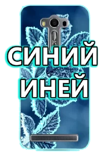 Sticker Синий - 1