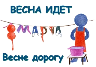 Sticker Синий - 7