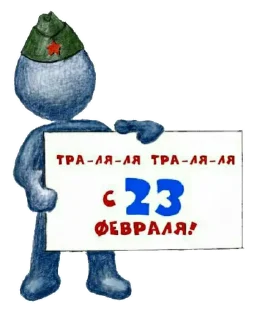 Sticker Синий - 9