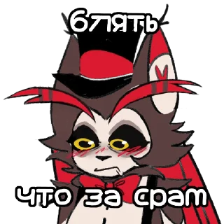 Sticker OTEL_DVORYNIN - 8