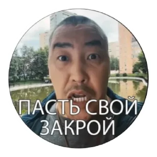 Стикер S❤️i❤️r❤️e❤️n❤️a - 3