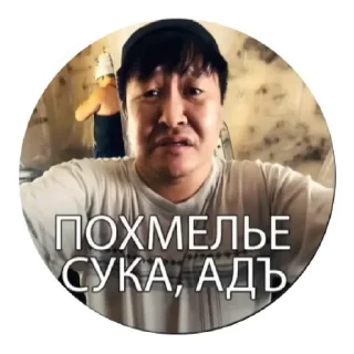 Стикер S❤️i❤️r❤️e❤️n❤️a - 8