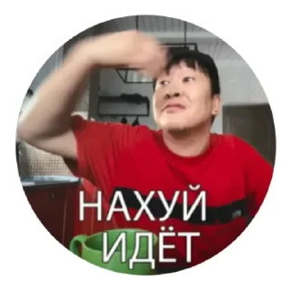 Стикер S❤️i❤️r❤️e❤️n❤️a - 11