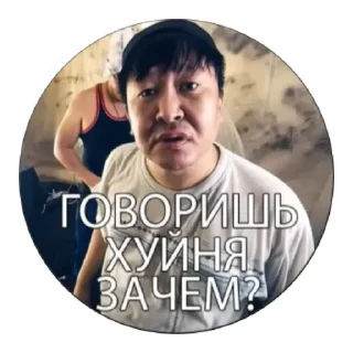 Стикер S❤️i❤️r❤️e❤️n❤️a - 10