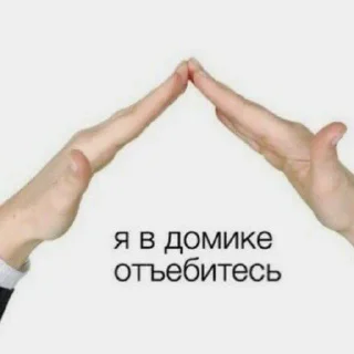 Sticker Хуй бумажный - 4