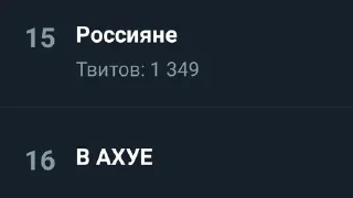 Sticker Хуй бумажный - 7