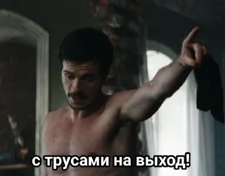 Sticker Хуй бумажный - 11