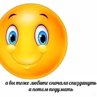 Sticker Хуй бумажный - 5