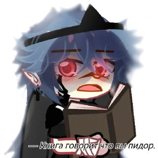 Sticker Сiрка гей пак 0.2 - 3