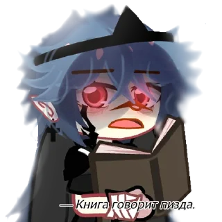 Sticker Сiрка гей пак 0.2 - 6