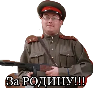 Стикер Пися - 3