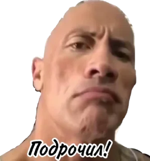 Стикер Пися - 2