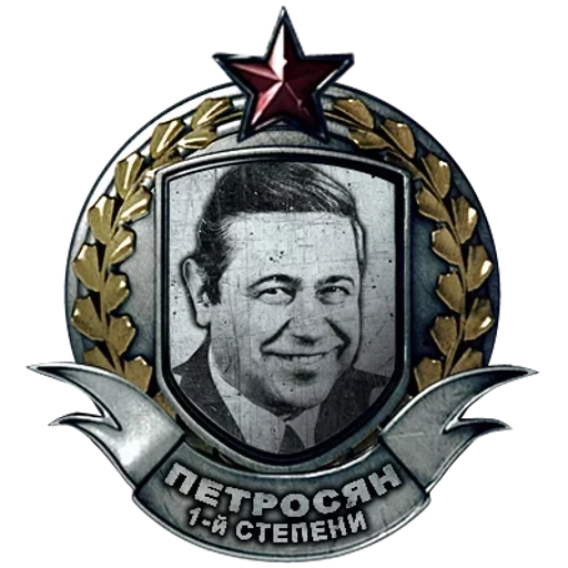 человеческое лицо эмблема Человек