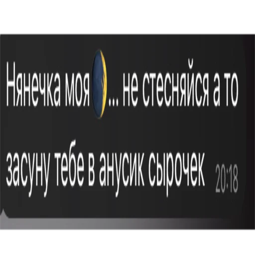 Sticker Sisihcki - 1