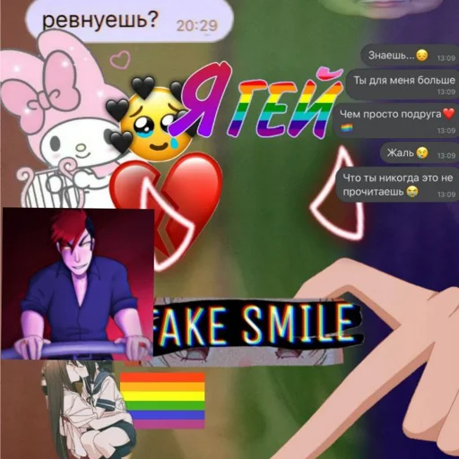 Sticker Sisihcki - 1