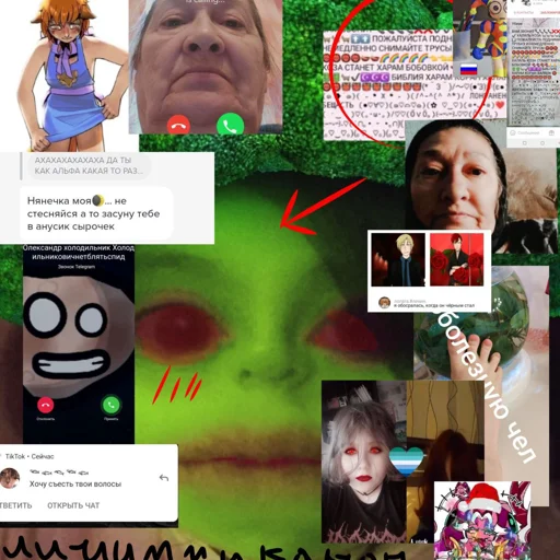 Sticker Sisihcki - 1